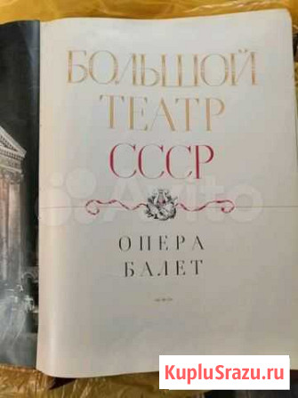 Книга Энем - изображение 1