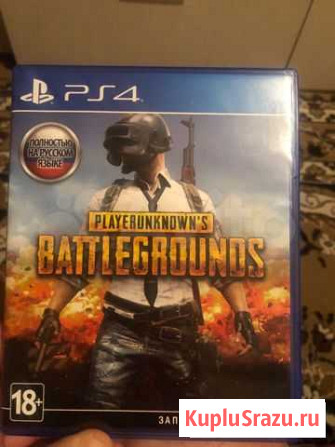 Игра для приставки Тольятти - изображение 1
