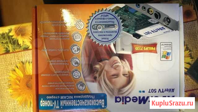 TV Tuner/ тв Тюнер Архангельск - изображение 1