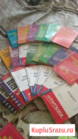 Шпаргалки к зачётам Дзержинск - изображение 1