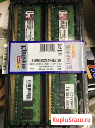 Kingston KVR533D2S4R4K2/2G Тула - изображение 1