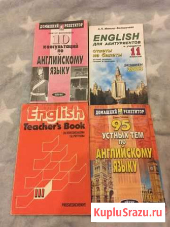 English Петрозаводск - изображение 1