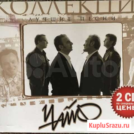 Hi-Fi CD диски фирма, лицензия из коллекции Казань - изображение 1