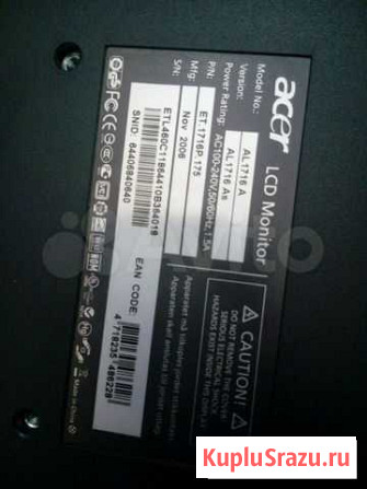 LCD монитор Волгодонск - изображение 1