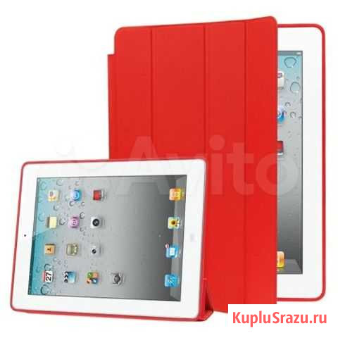 Smart Чехол-Подставка для Apple iPad 2-3-4 (Red) Челябинск - изображение 1