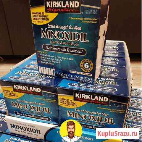 Оригинальный миноксидил из США Minoxidil Казань