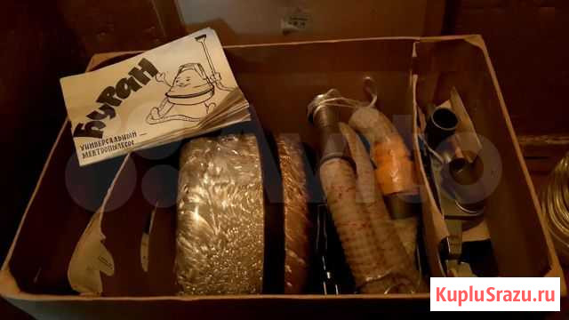 Советский пылесос Буран Псков - изображение 1