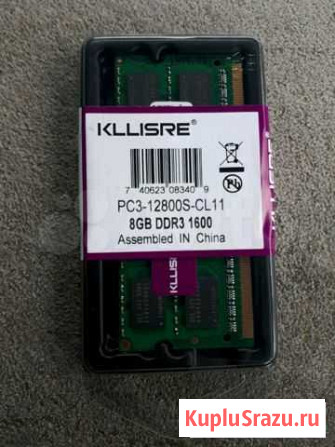 Озу DDR3 8GB-1600 для ноутбука Ленинградская - изображение 1