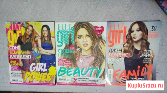 Журналы Elle girl Кемерово - изображение 1