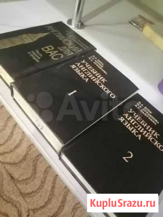 Учебники английского языка Магнитогорск - изображение 1