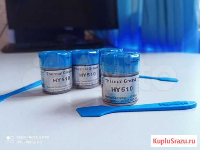 Термопаста HY510 30г Барнаул - изображение 1