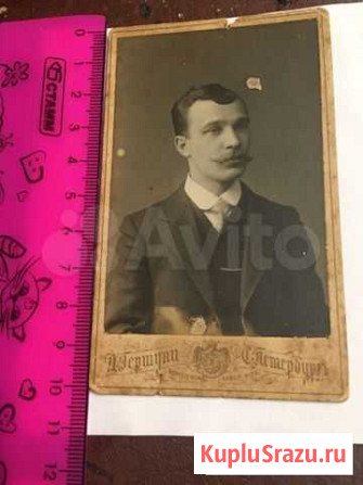 Фотографии 1911г Ярославль - изображение 1