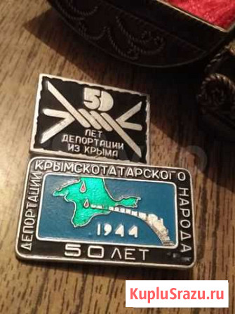 Значки 50 лет депортации крымских татар 1944-1994 Симферополь - изображение 1