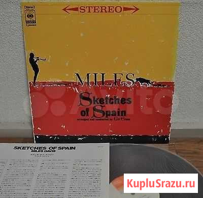 Miles Davis - Sketches Of Spain (Vinyl, LP, Album) Краснодар - изображение 1