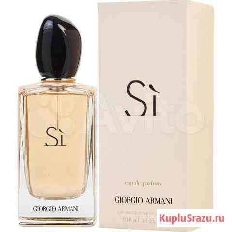 Женская парфюмерия giorjio armani Таганрог