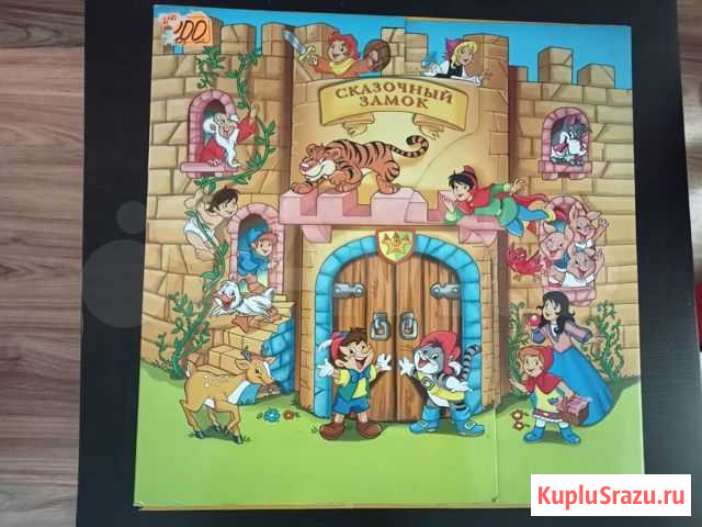 Книги Выселки - изображение 1