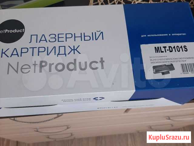 Лазерный картридж Горно-Алтайск - изображение 1