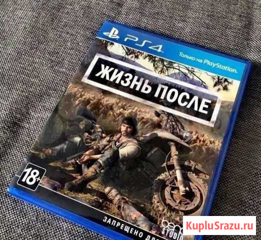Ps4 жизнь после Ладожская - изображение 1