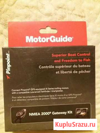 Pinpoint nmea 2000 Ростов-на-Дону - изображение 1