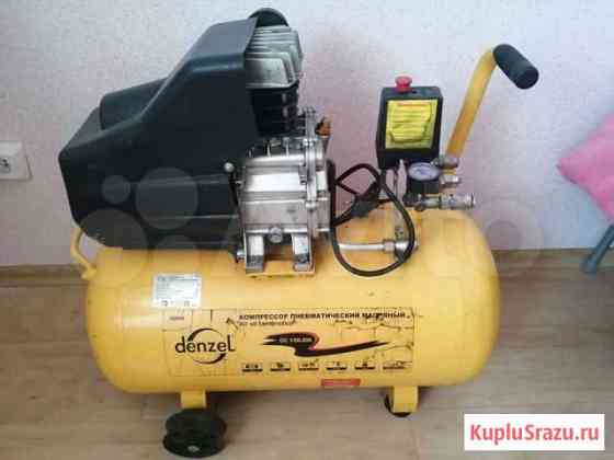 Компрессор воздушный denzel 50 литров Благовещенск