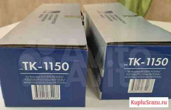 Новый катридж NV-TK1150 Ростов-на-Дону