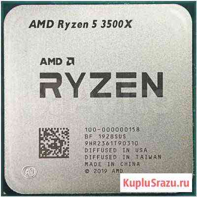 AMD Ryzen 5 3500X Кемерово