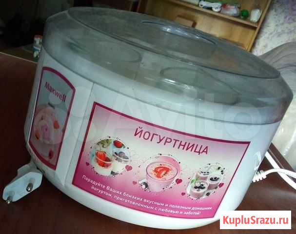 Йогуртница maxwell Вологда - изображение 1