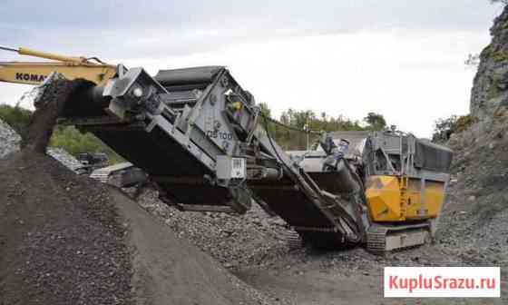 Дробилка роторная Rubble Master RM 100 Москва