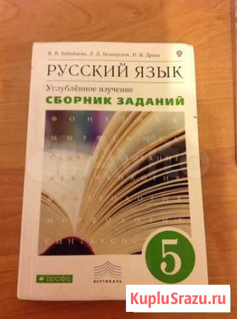 Пособия учебные Липецк - изображение 1