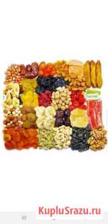 Сухофрукты,овощи,грибы,мясо Москва