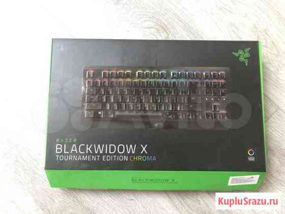 Razer BlackWidow X Tournament Edition Chroma Таганрог