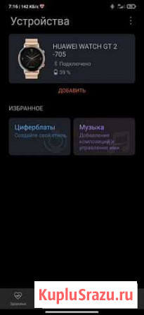 Продам часы Тольятти - изображение 1