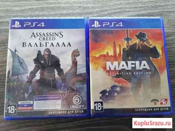 Игры для PS4 Норильск