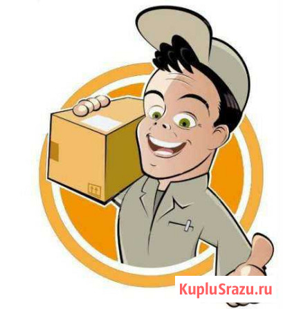 Грузчики Сыктывкар - изображение 1