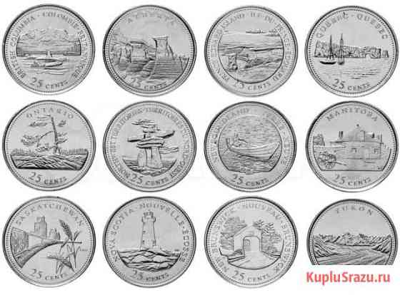 Канада набор 25 центов 125 лет Конфедерации Канада Курган