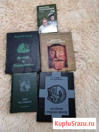 Книги Сасово - изображение 1