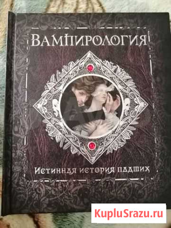 Коллекционная книга Обнинск - изображение 1