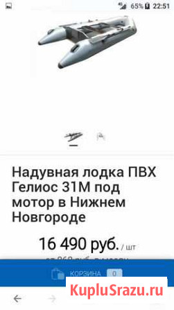 Лодка пвх под мотор helios 31м Нижний Новгород - изображение 1