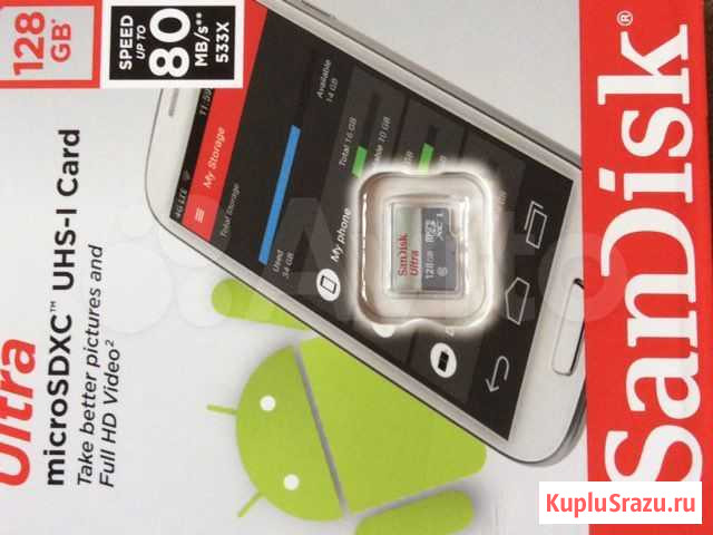 Карта памяти MicroSD 128 gb SanDisk Барнаул - изображение 1