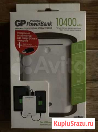 Внешний аккумулятор GP Portable PowerBank 10400мАч Егорьевск - изображение 1