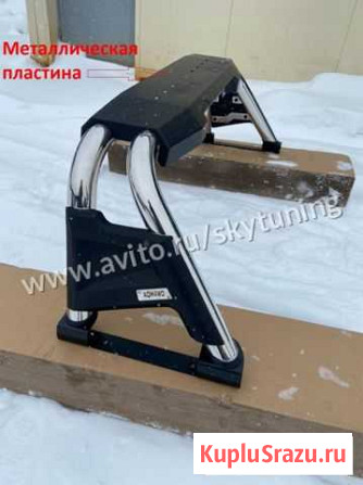 В пикап защитные дуги, Хабаровск Хабаровск - изображение 1