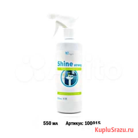 Средство для сантехники Shine strong Мытищи - изображение 1