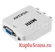 Переходник VGA - 3RCA 1080p HW-2111, 51610 Уфа