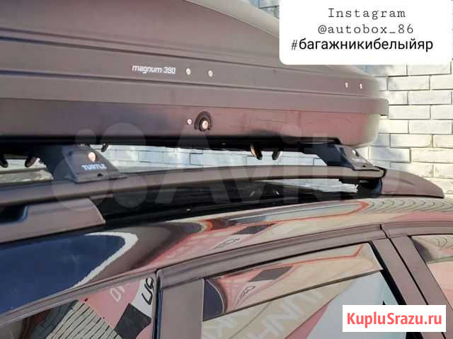 Поперечины для Renault Kaptur серые Сургут - изображение 1