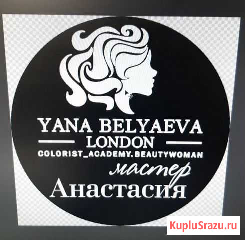 Услуги парикмахера Лангепас - изображение 1