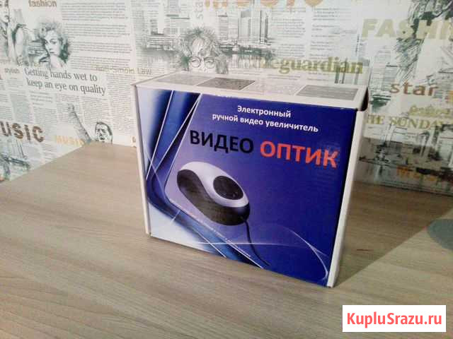 Видеоувеличитель электронный Видео оптик новый Выкса - изображение 1