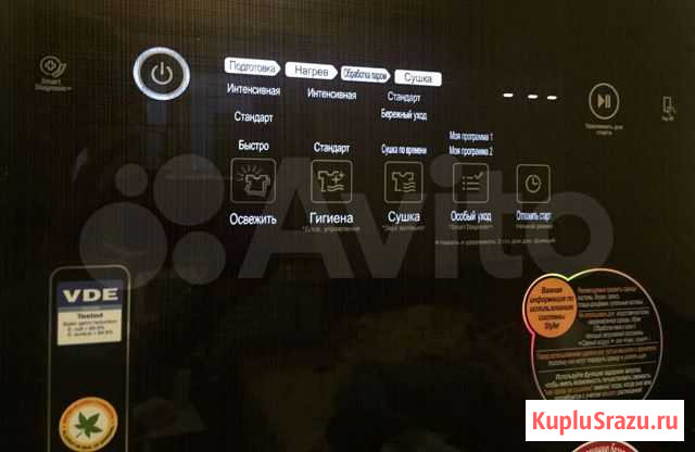 LG s3rerb styler паровой шкаф Ярославль - изображение 1