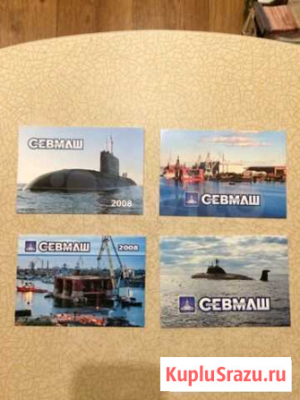 Календари флот вмф Северодвинск - изображение 1