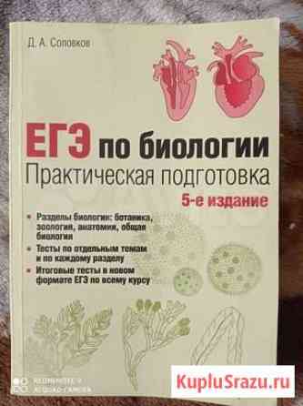Книга Владимир