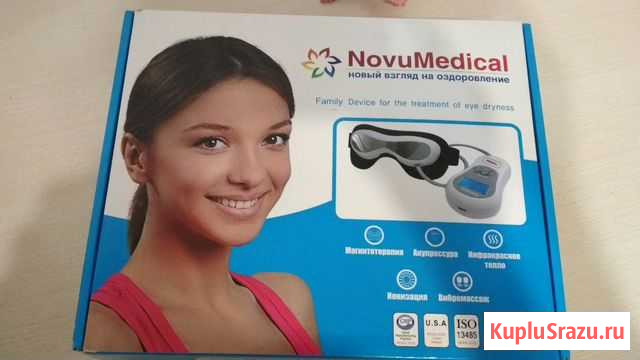 Массажные очки NovuMedical NeriEye Симферополь - изображение 1